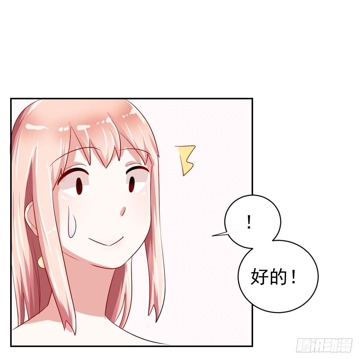 第九话