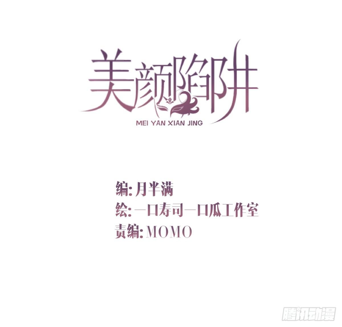 第十话