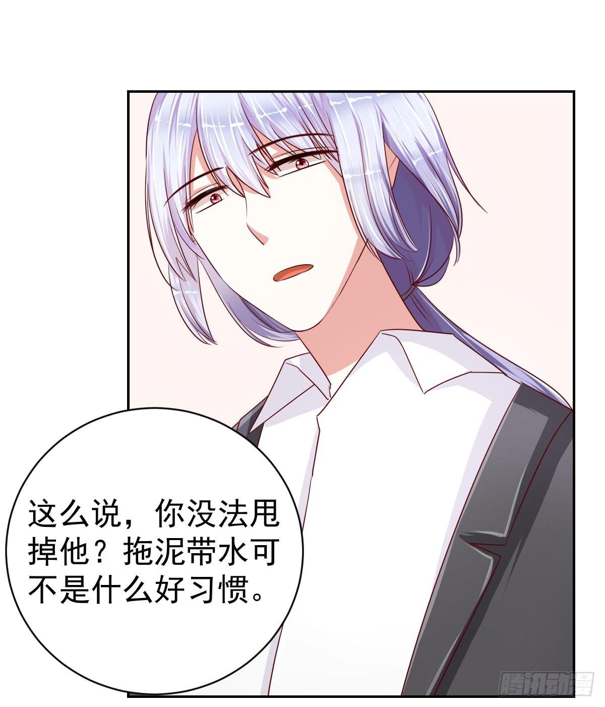 第十一话