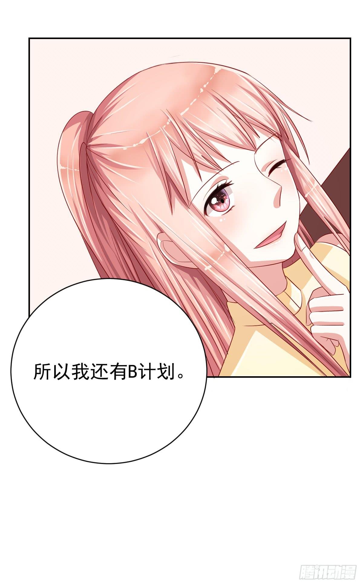 第十一话