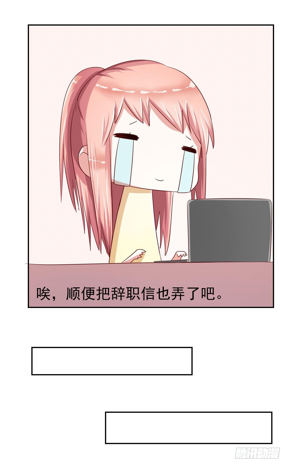 第十一话