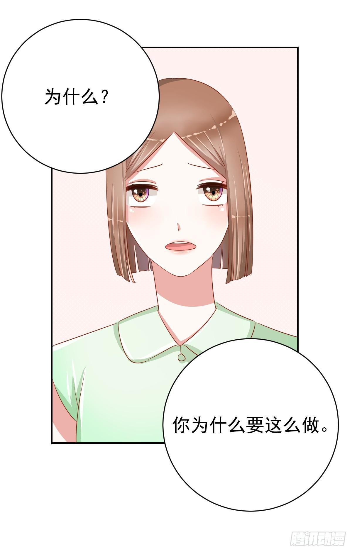 第十一话