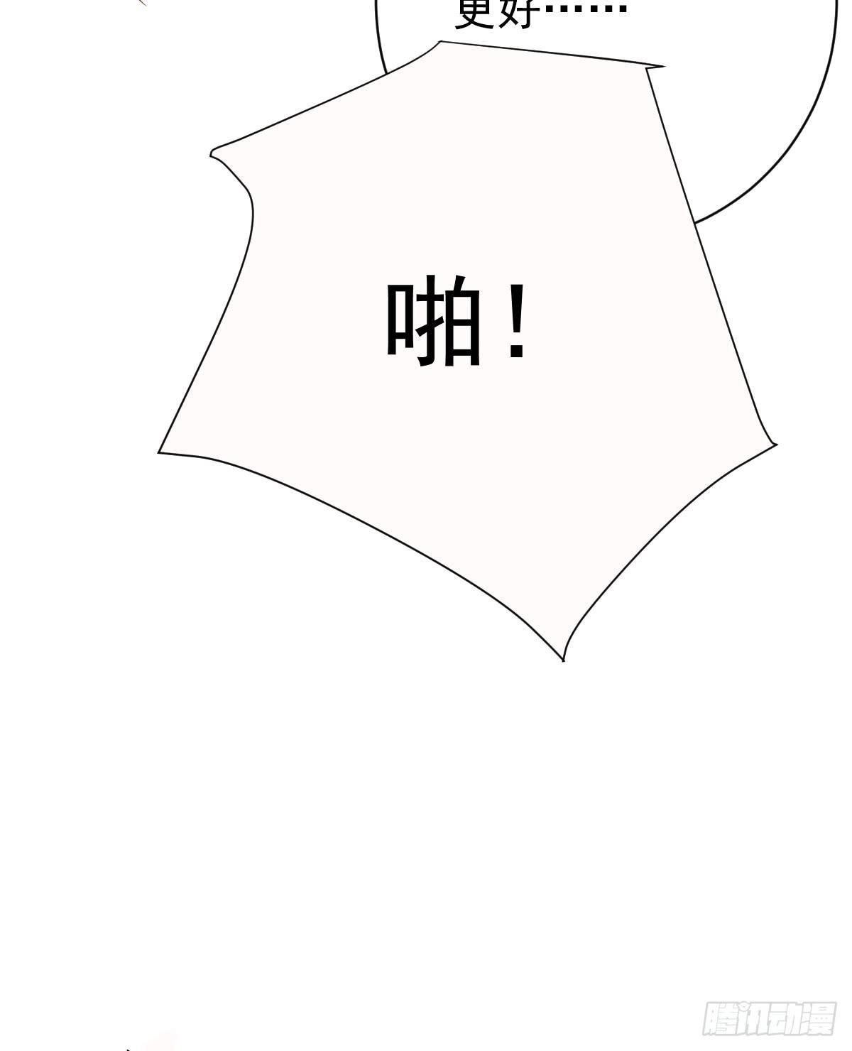 第十一话