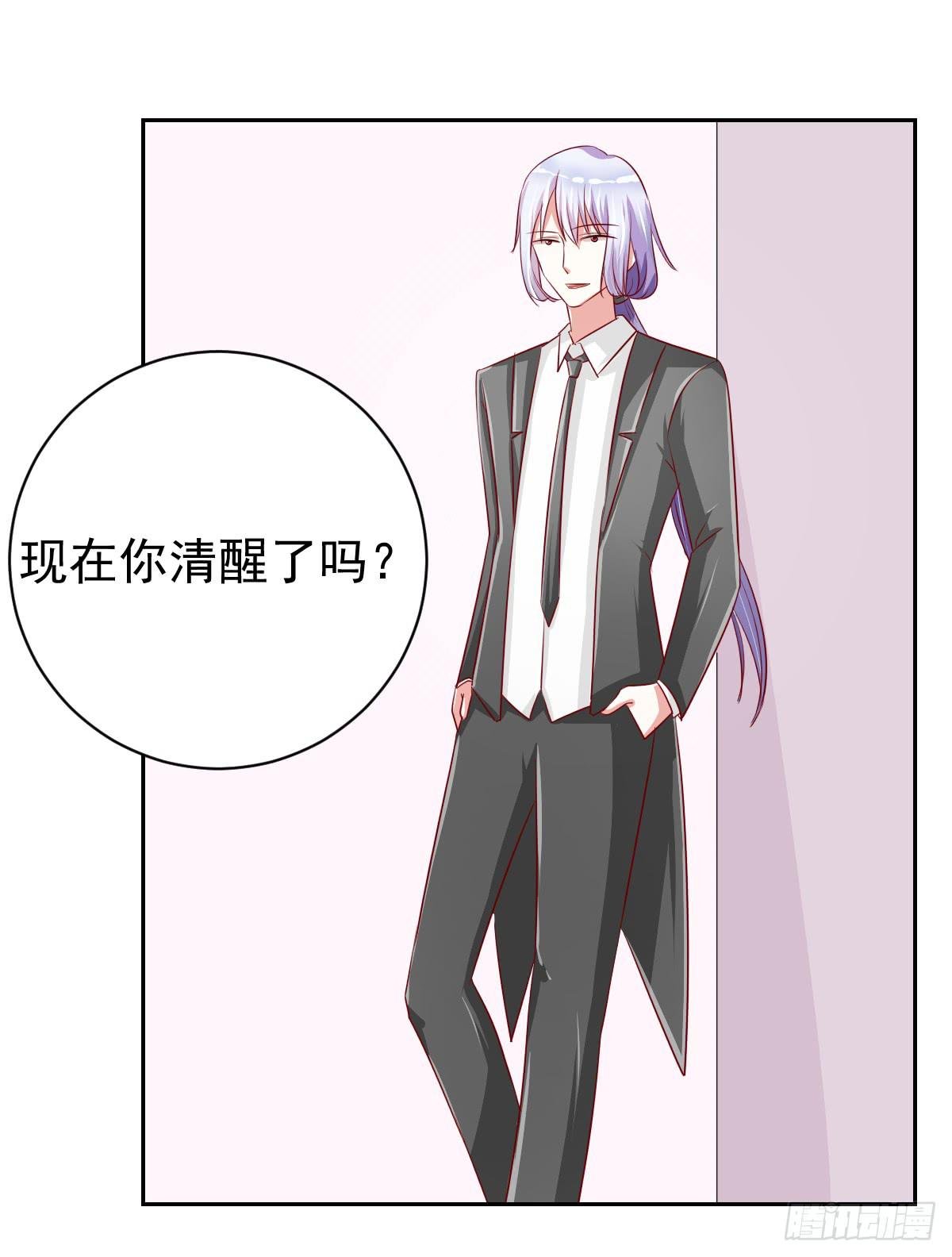 第十一话