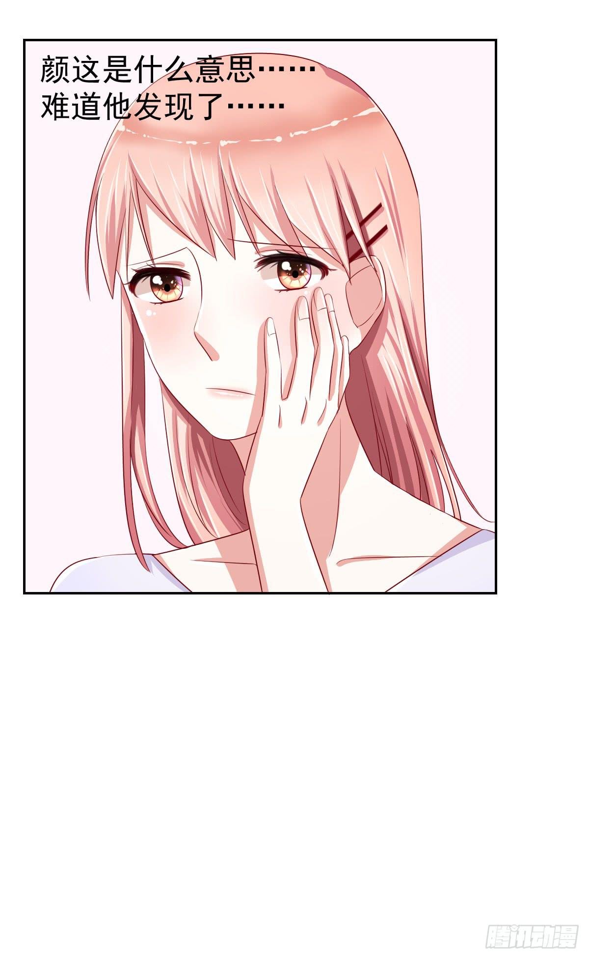 第十一话
