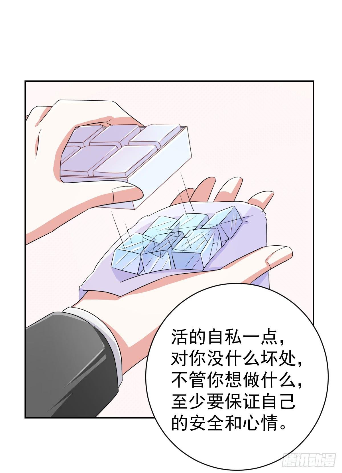 第十一话