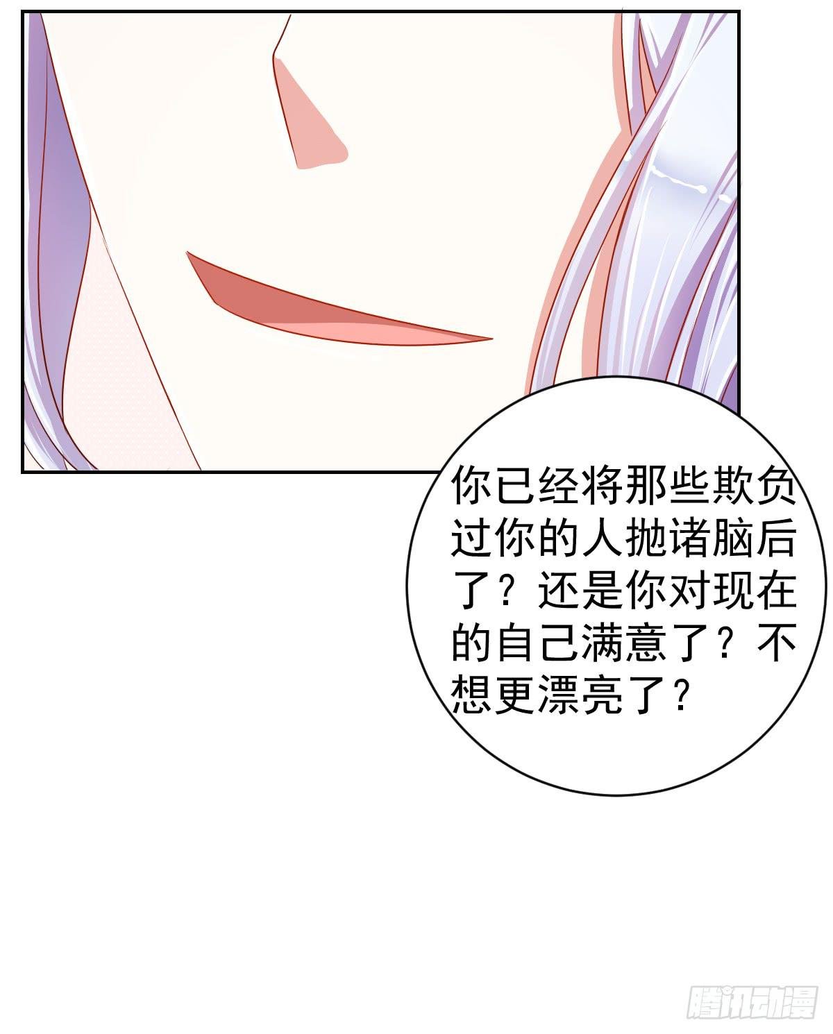 第十一话