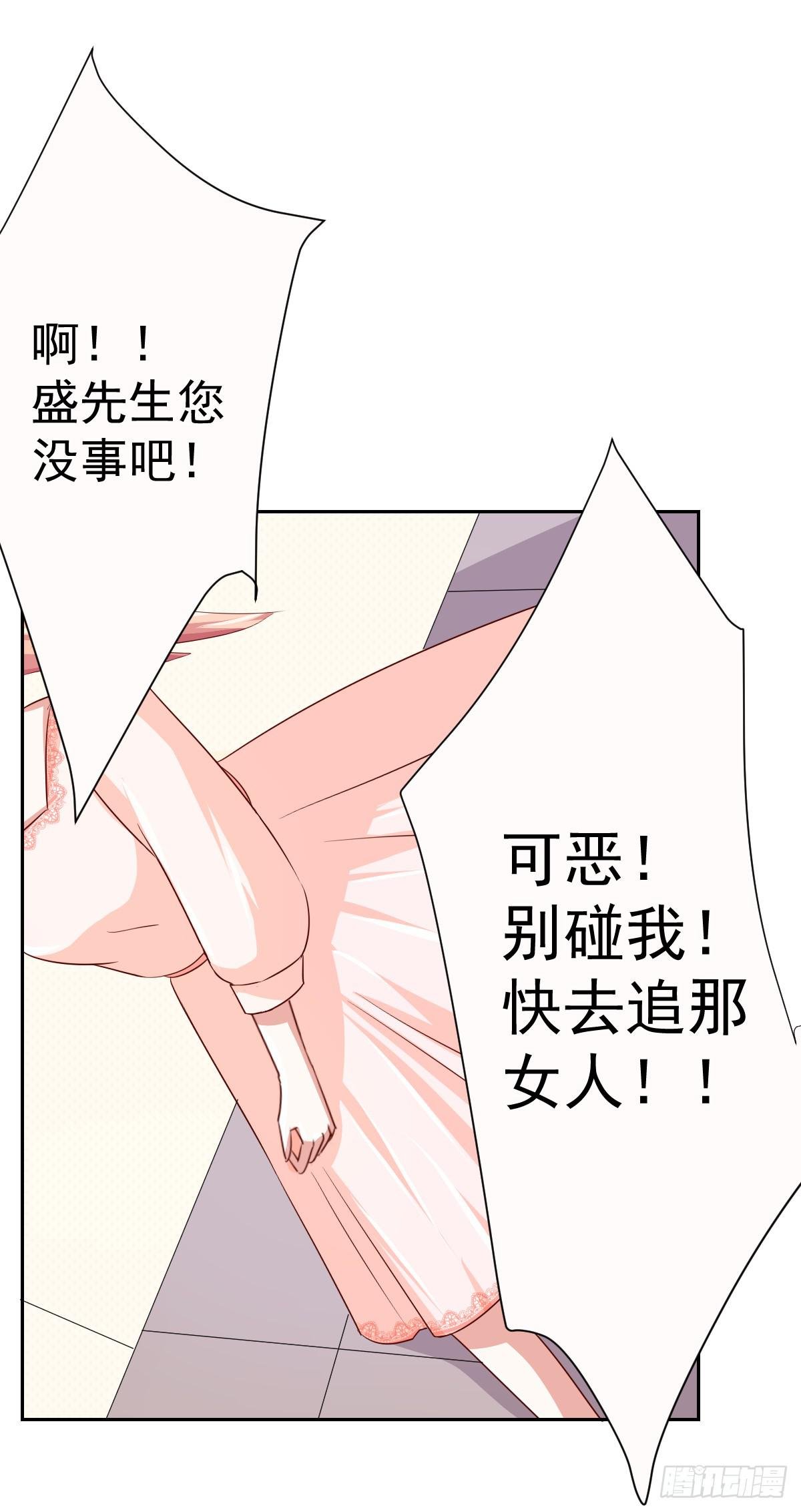 第十二话