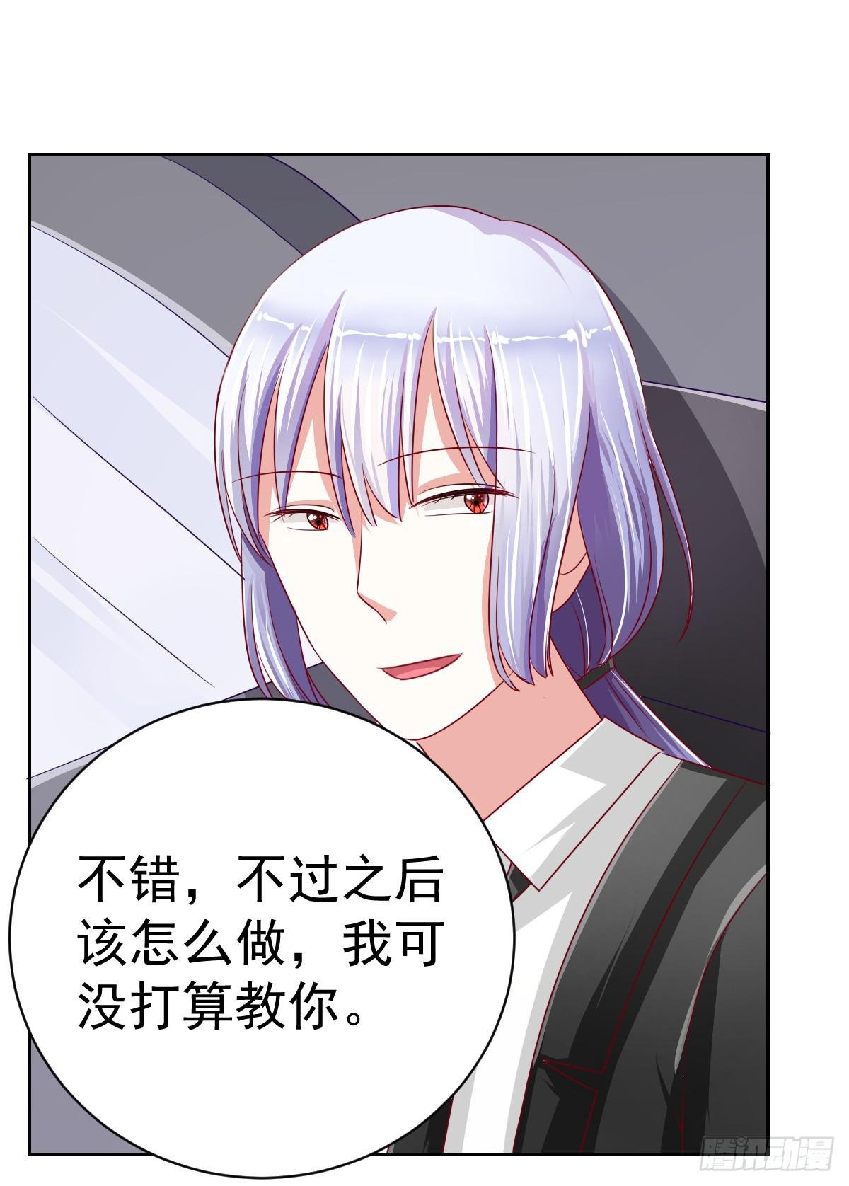第十二话