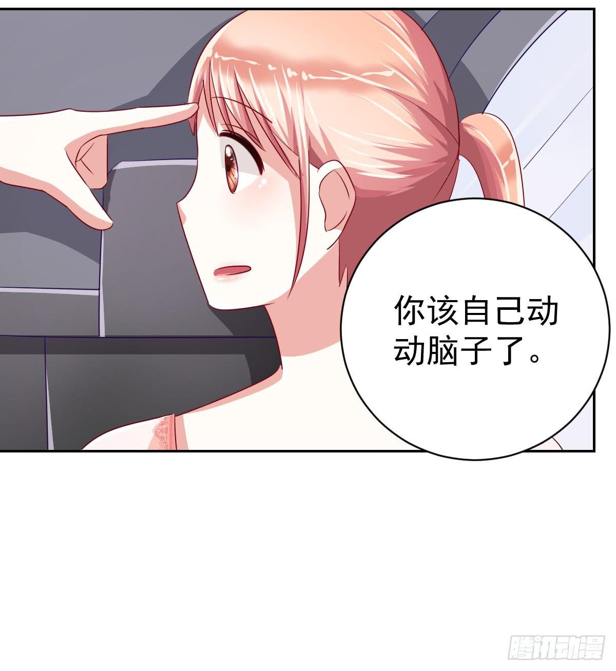 第十二话