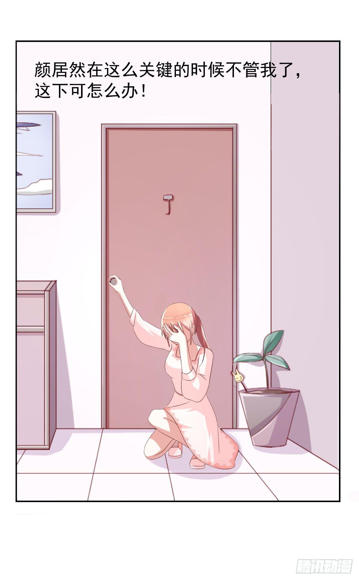 第十二话
