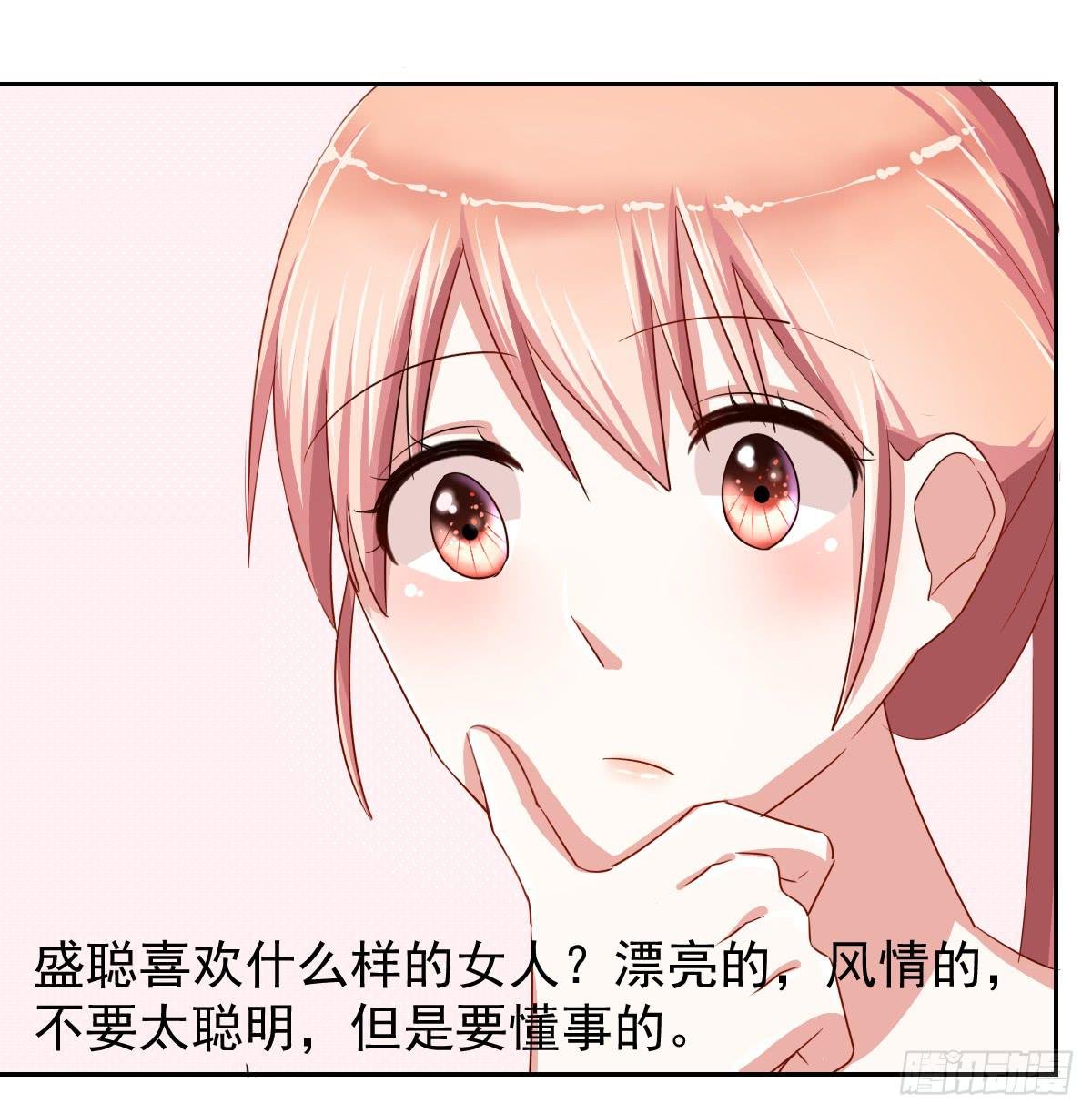 第十二话