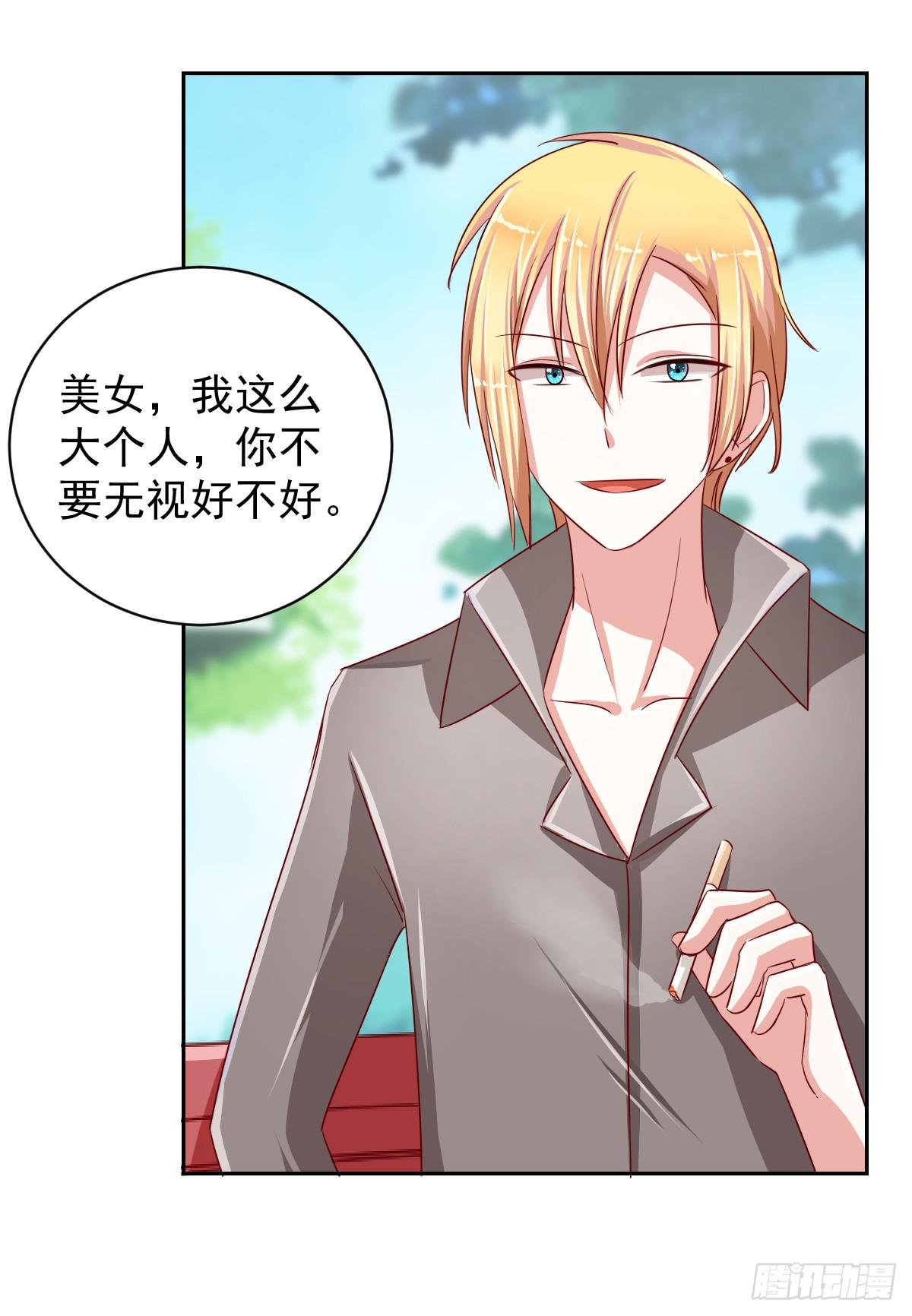 第十二话