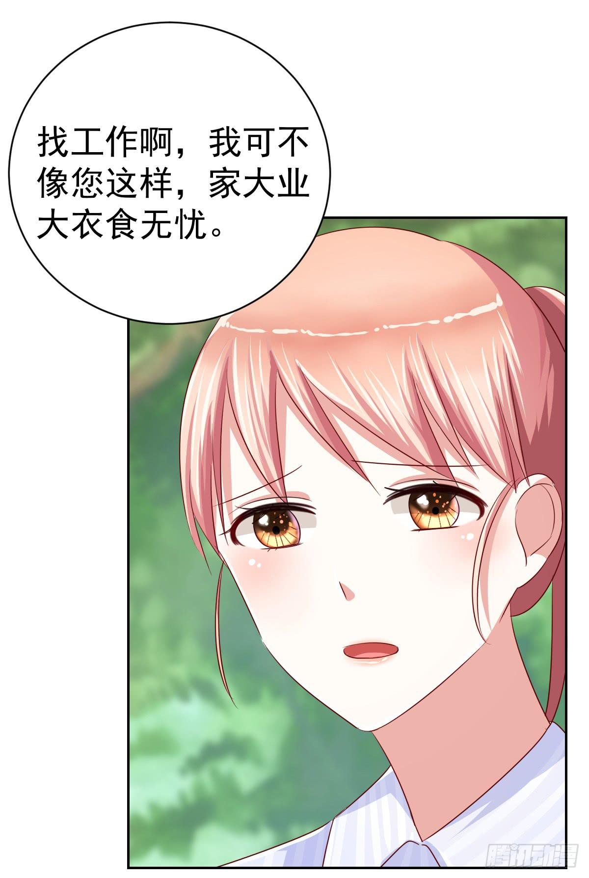 第十二话