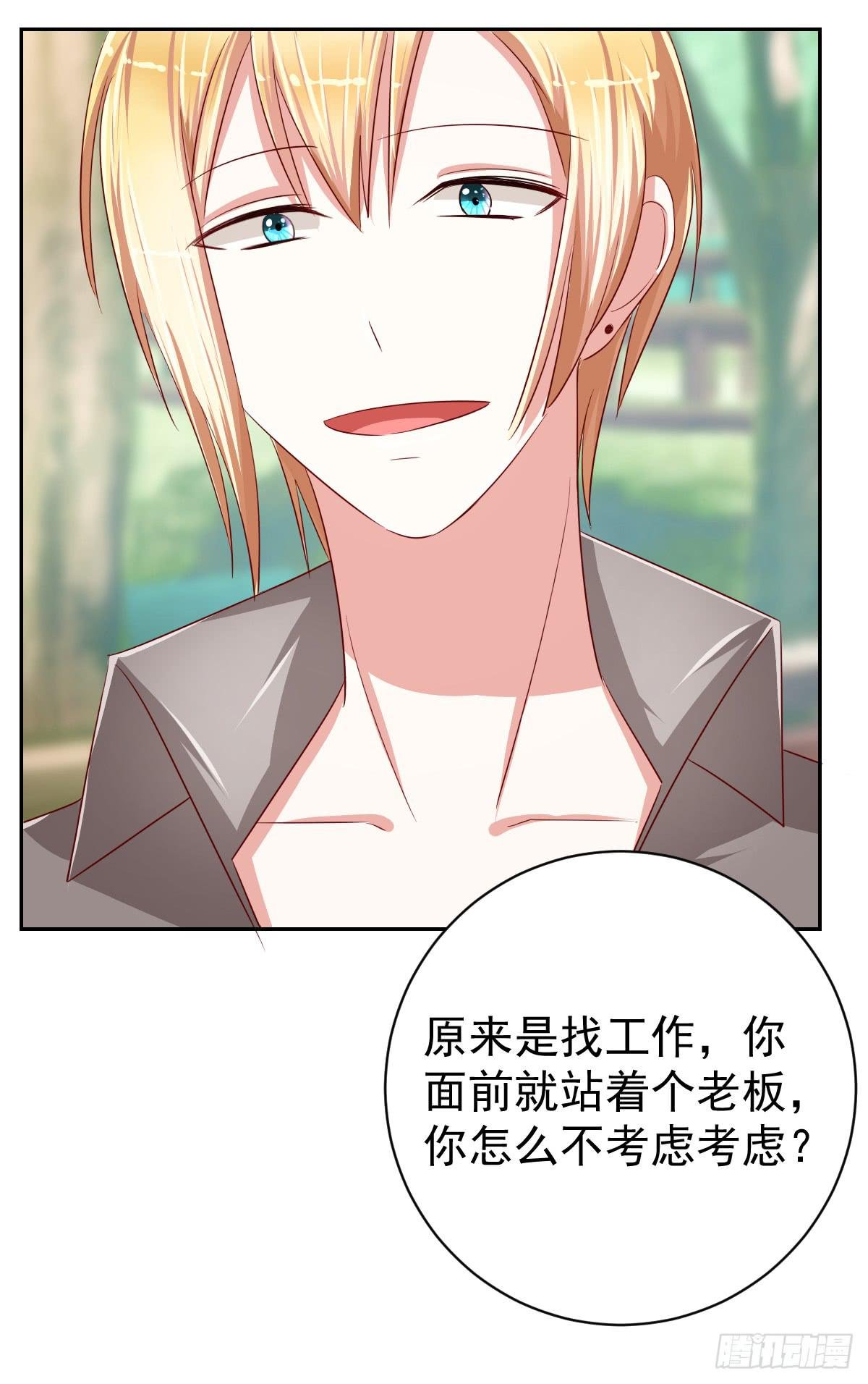 第十二话