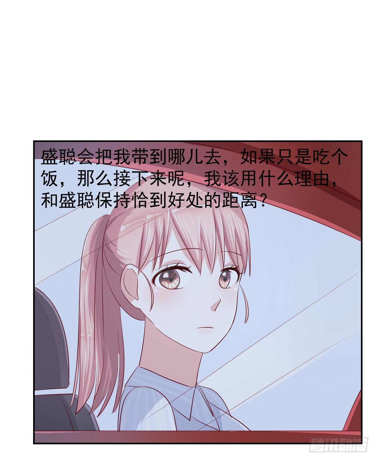 第十三话