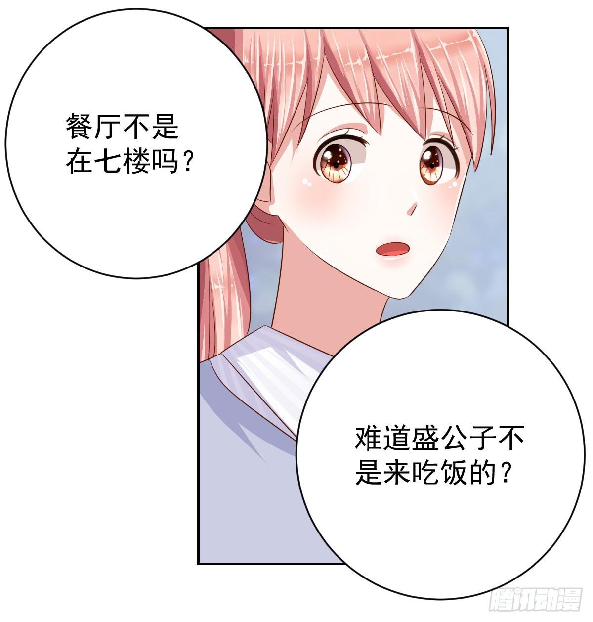 第十三话