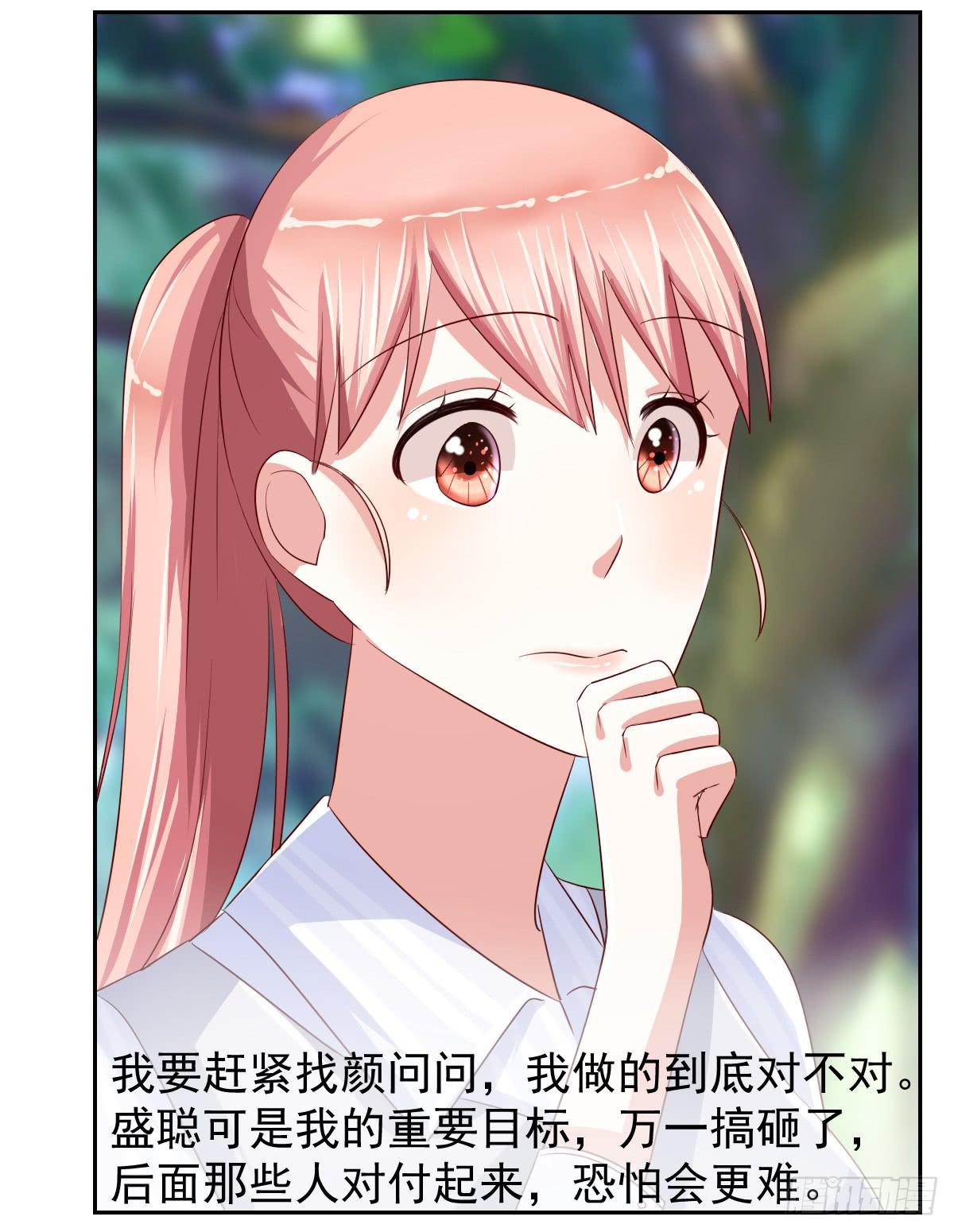 第十三话