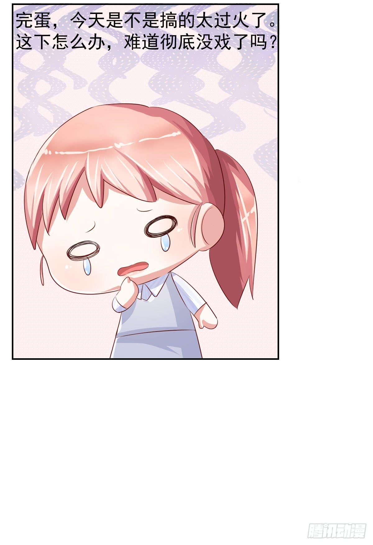 第十三话