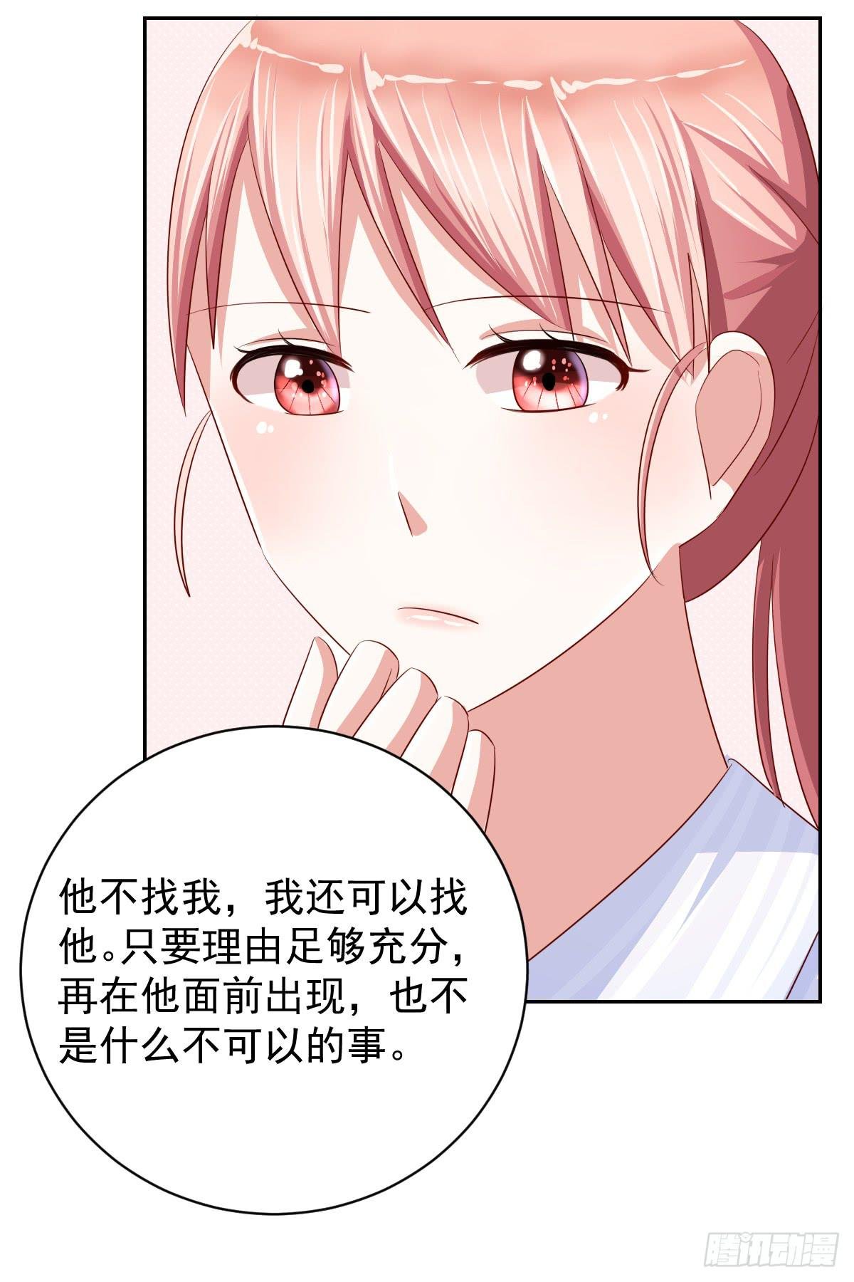 第十三话