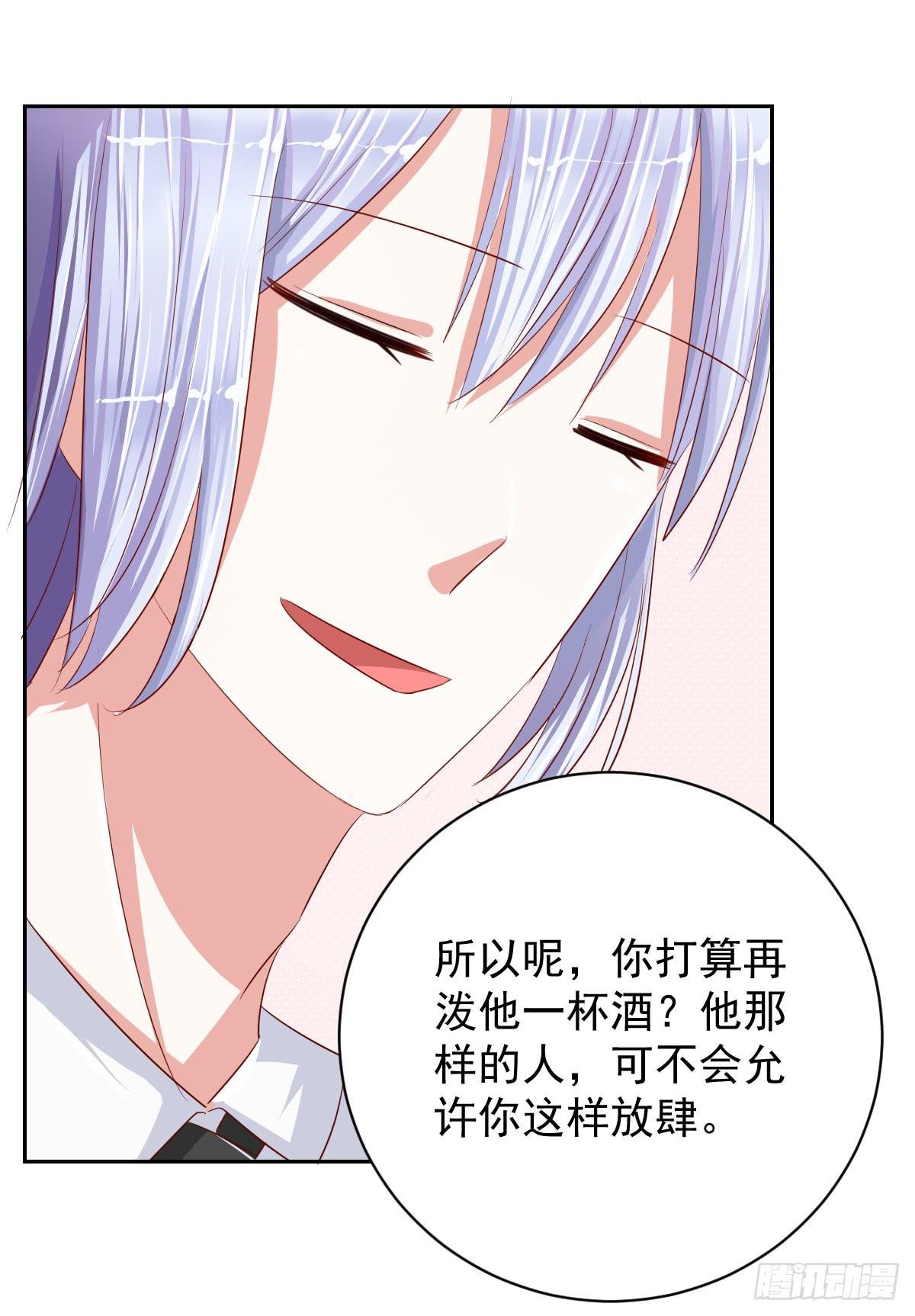 第十三话