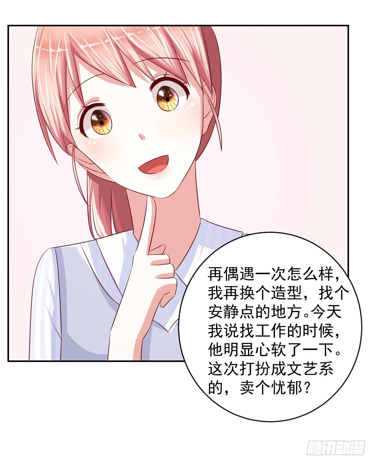 第十三话