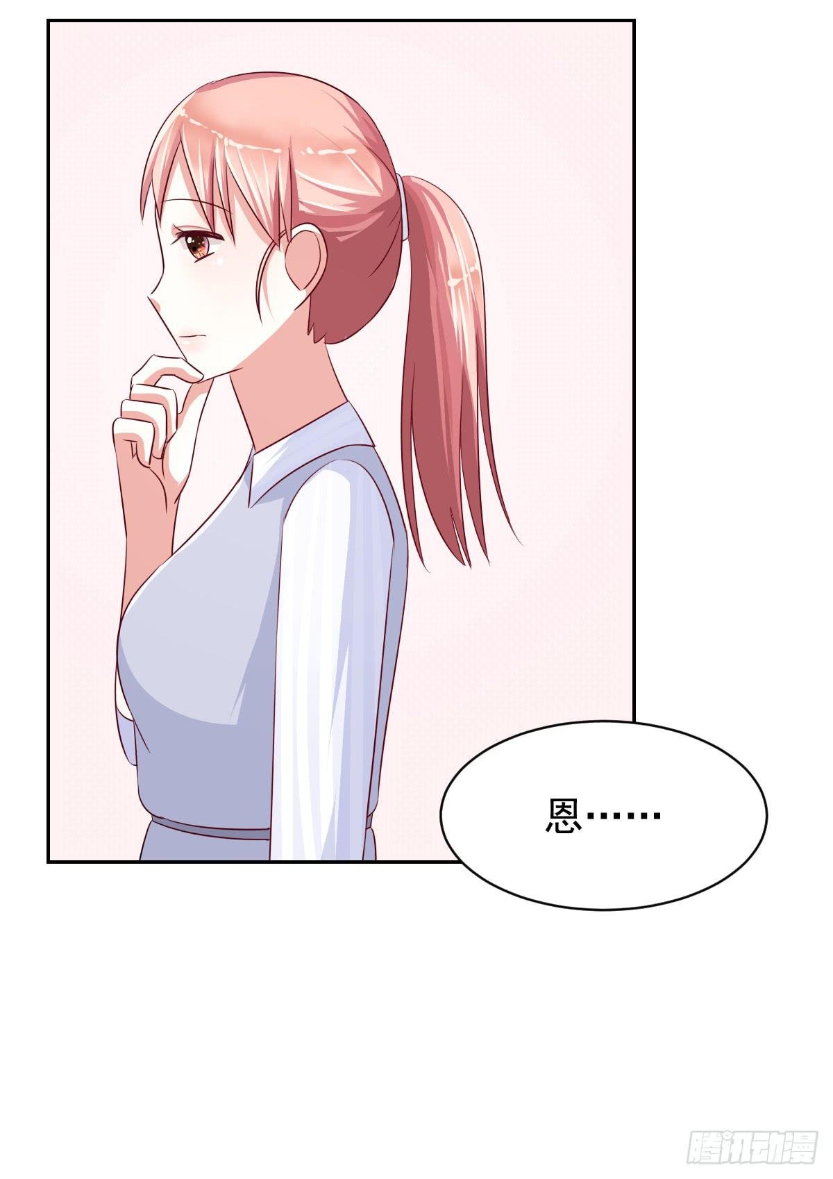 第十三话