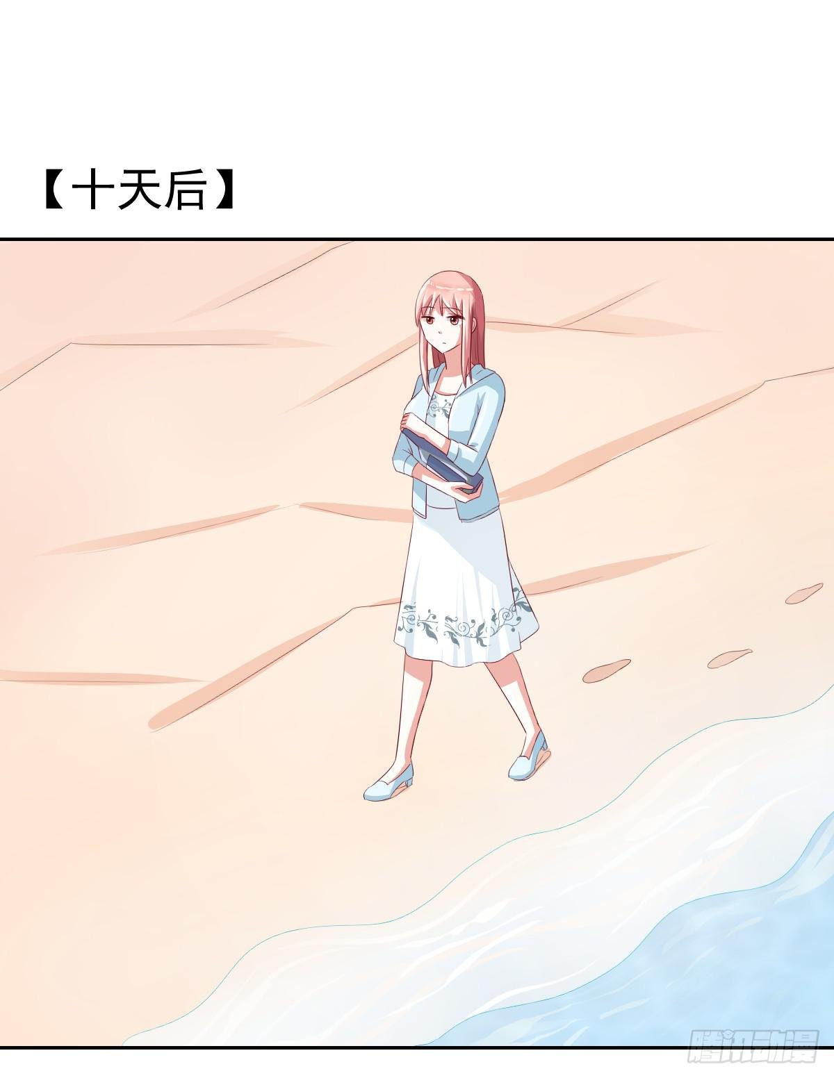 第十三话