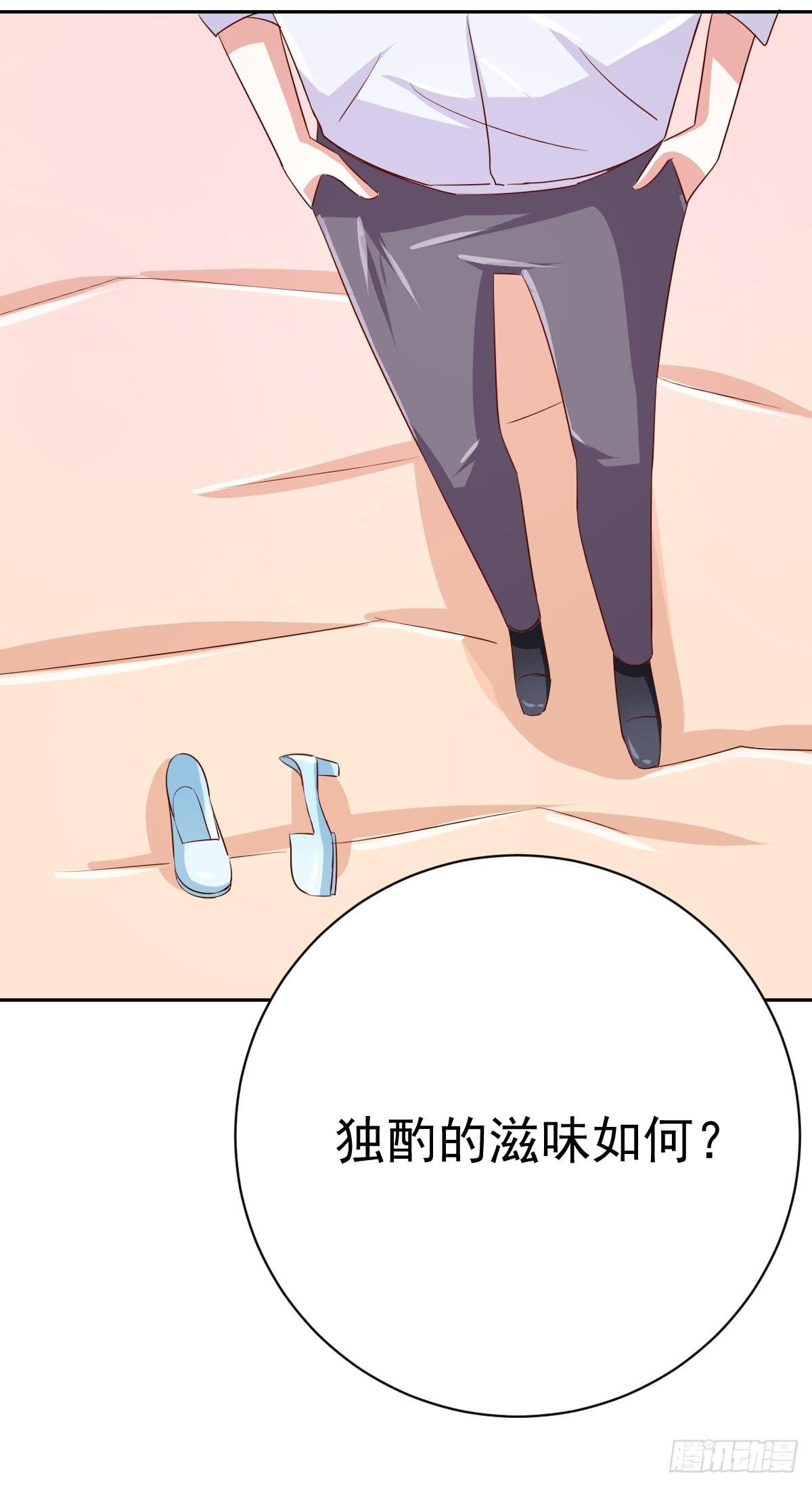 第十三话