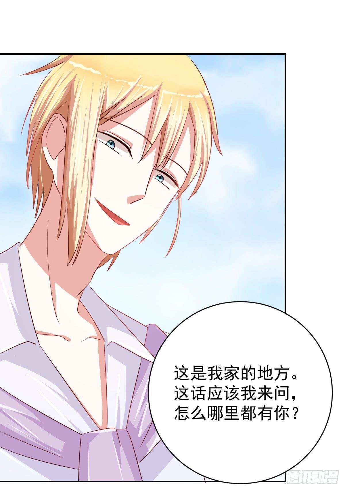 第十三话