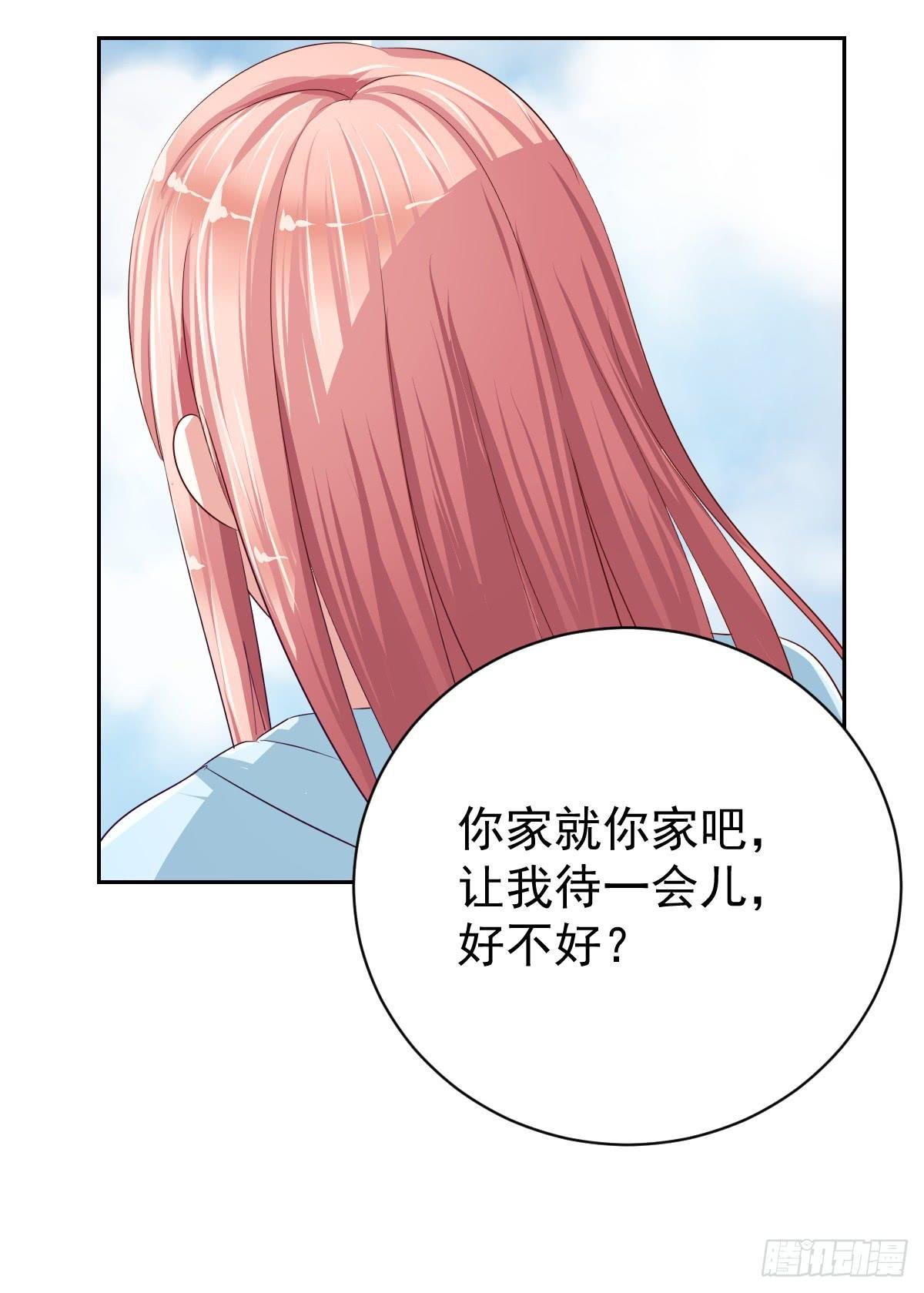第十三话