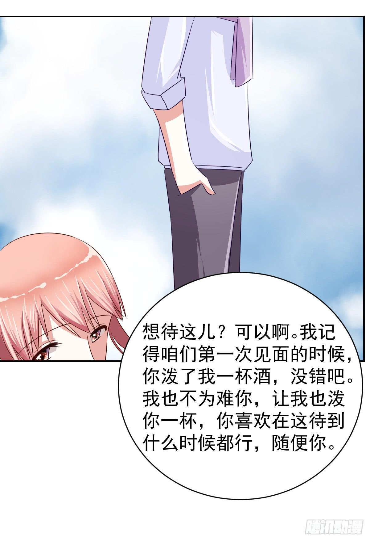 第十三话