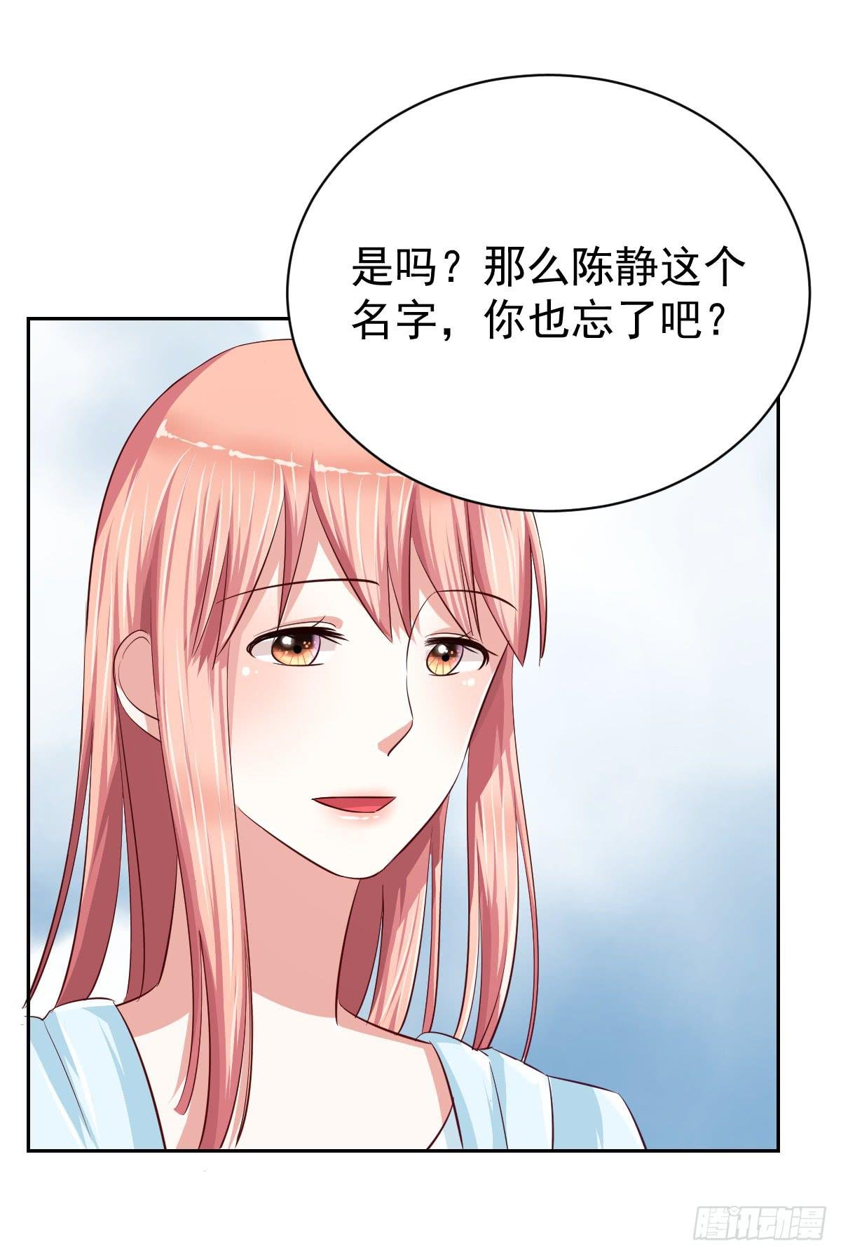 第十四话