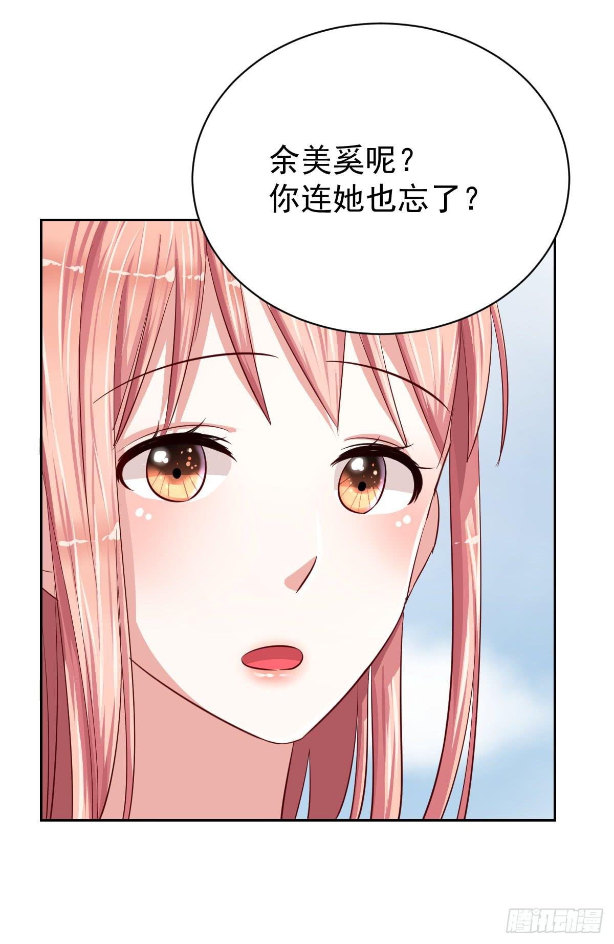第十四话