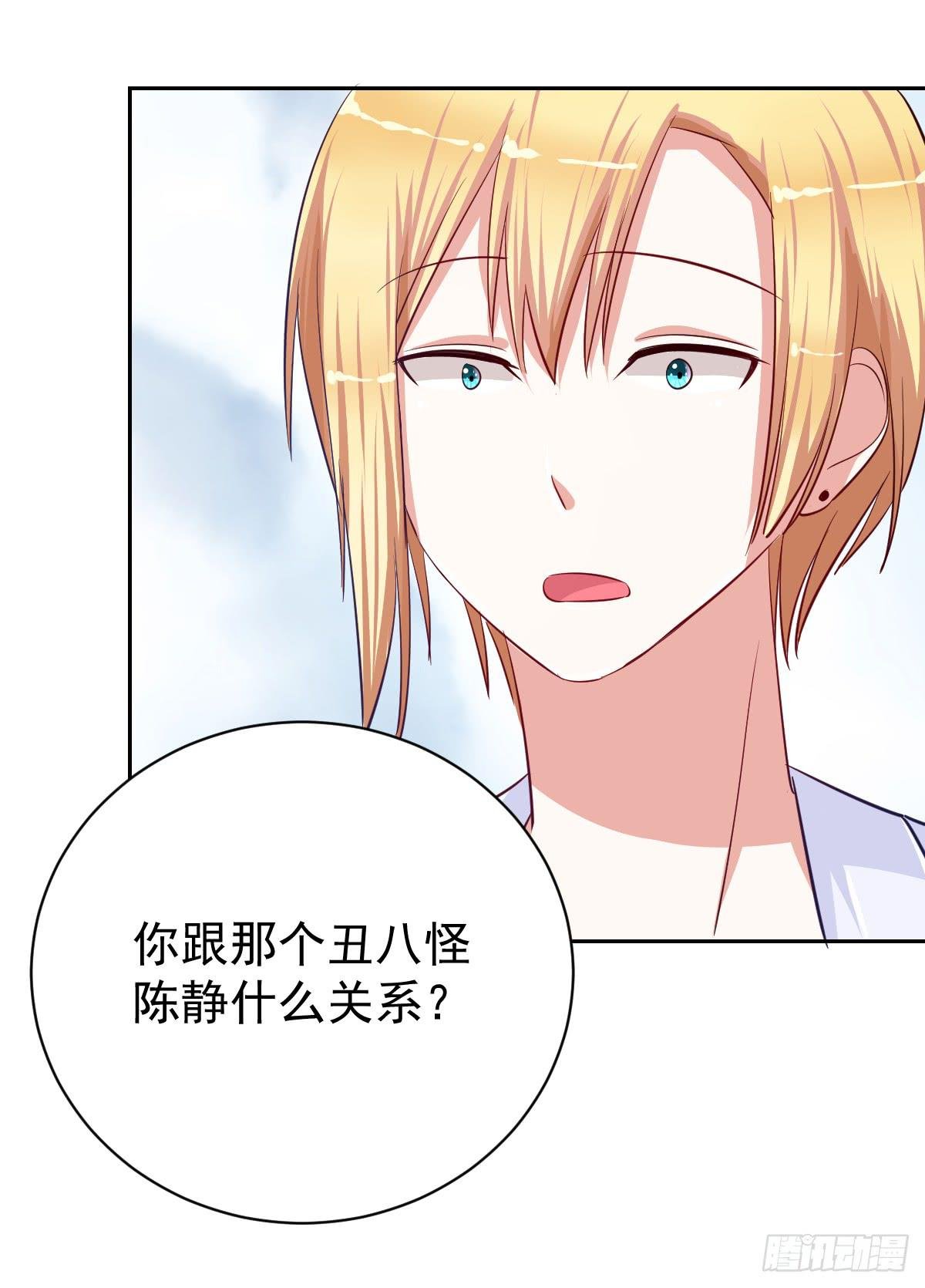 第十四话