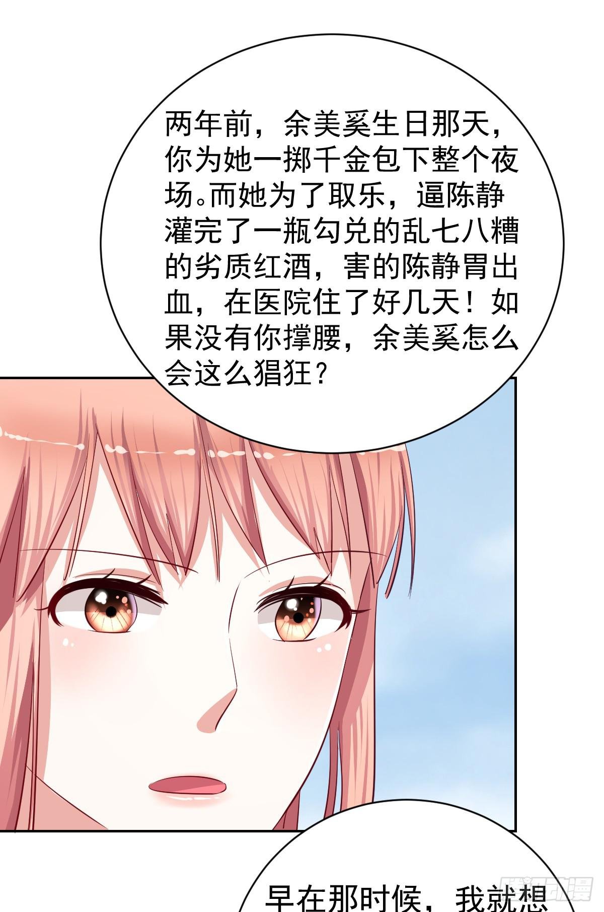 第十四话