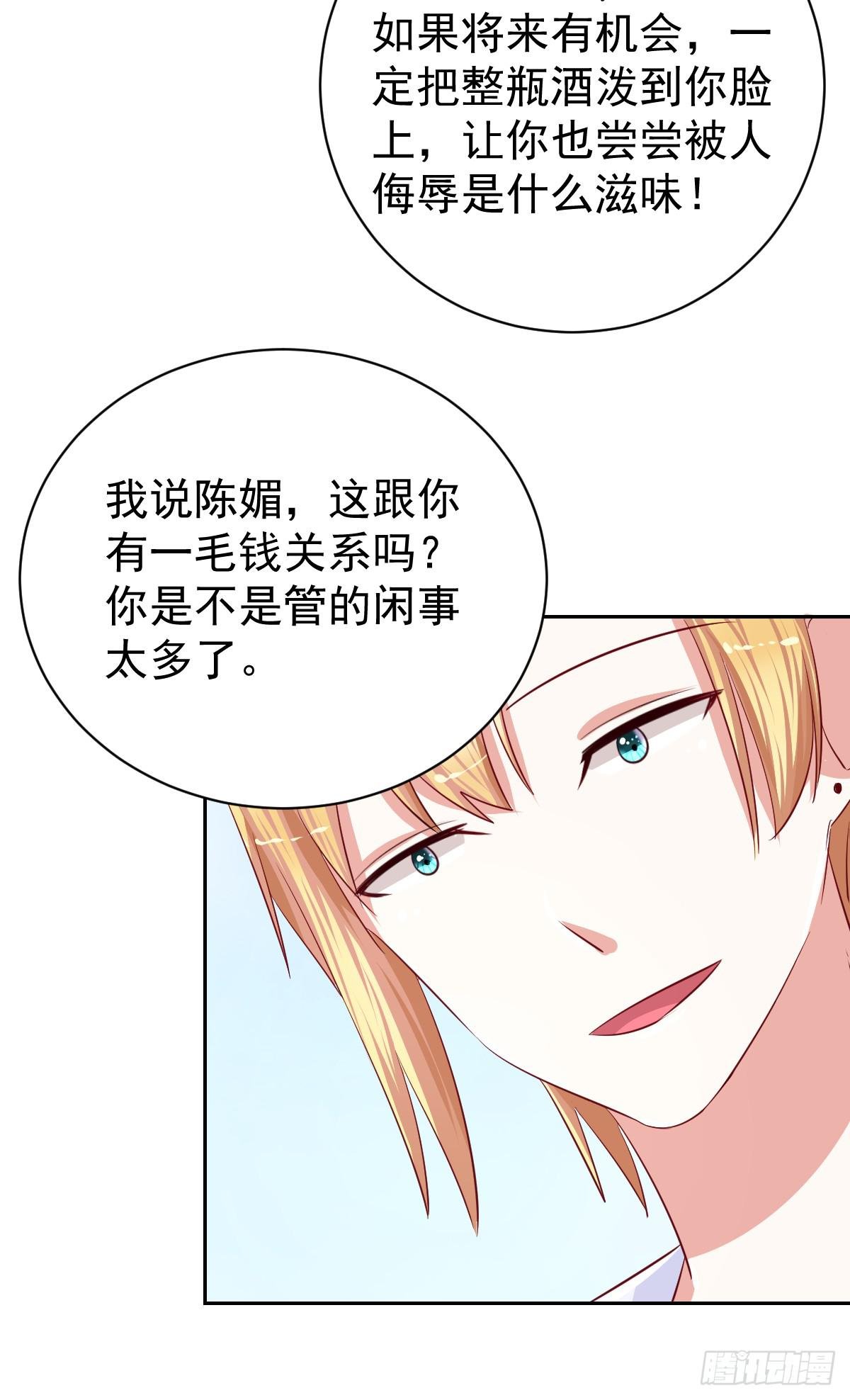 第十四话