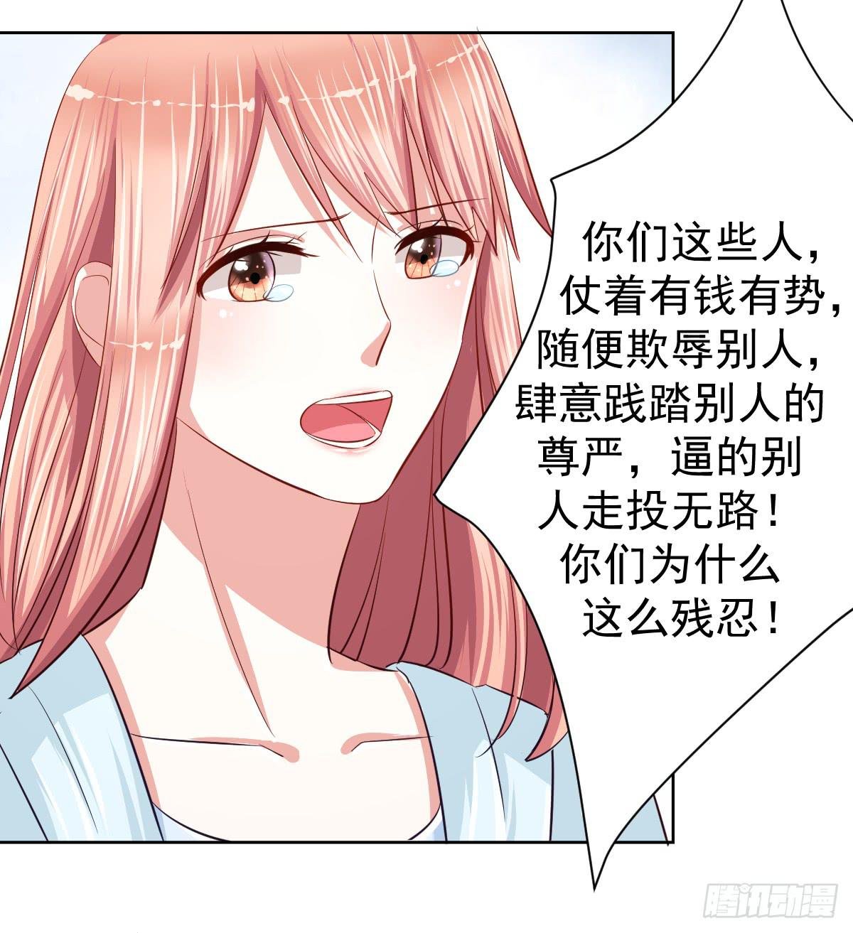 第十四话