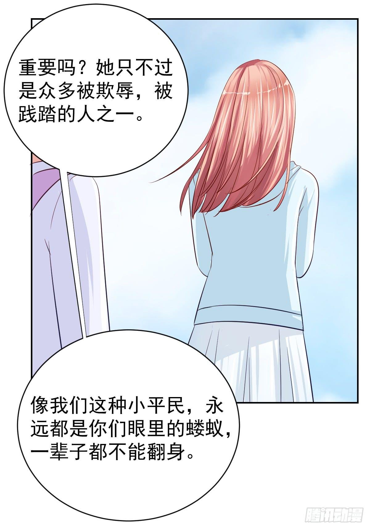 第十四话