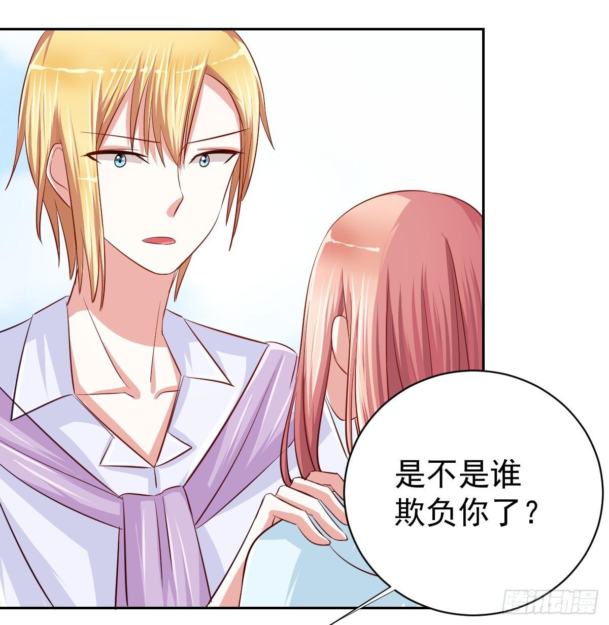 第十四话