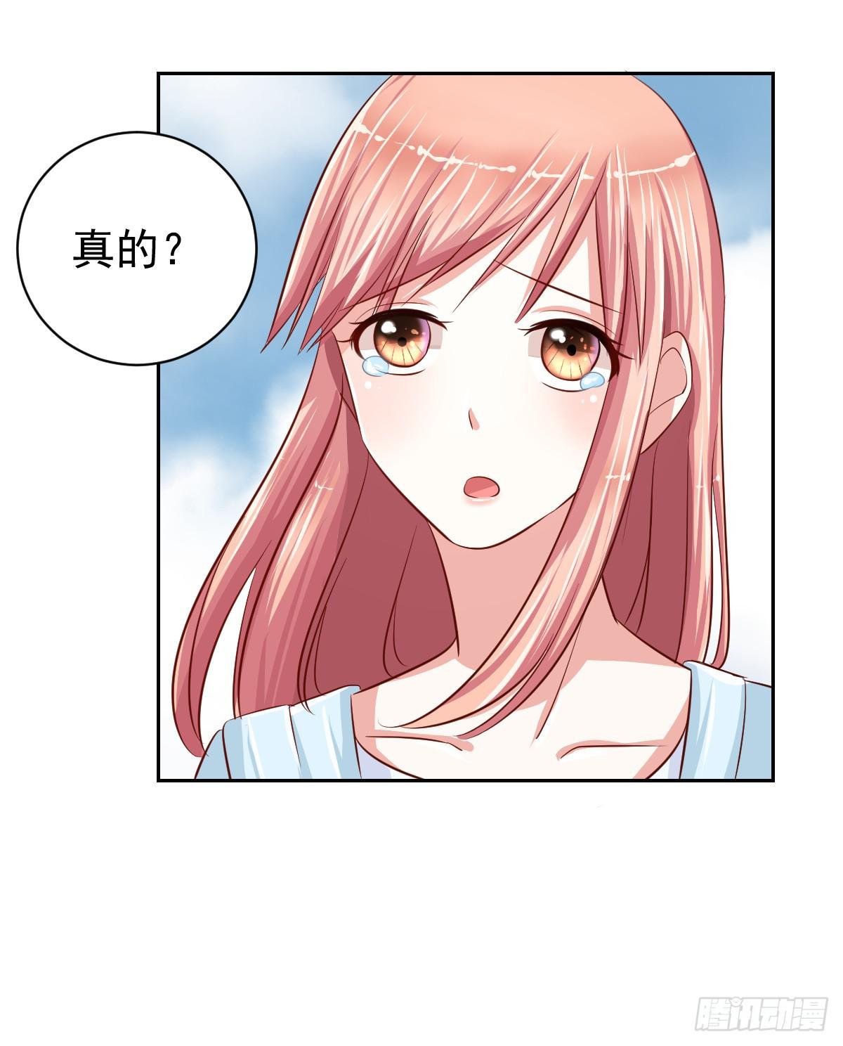 第十四话