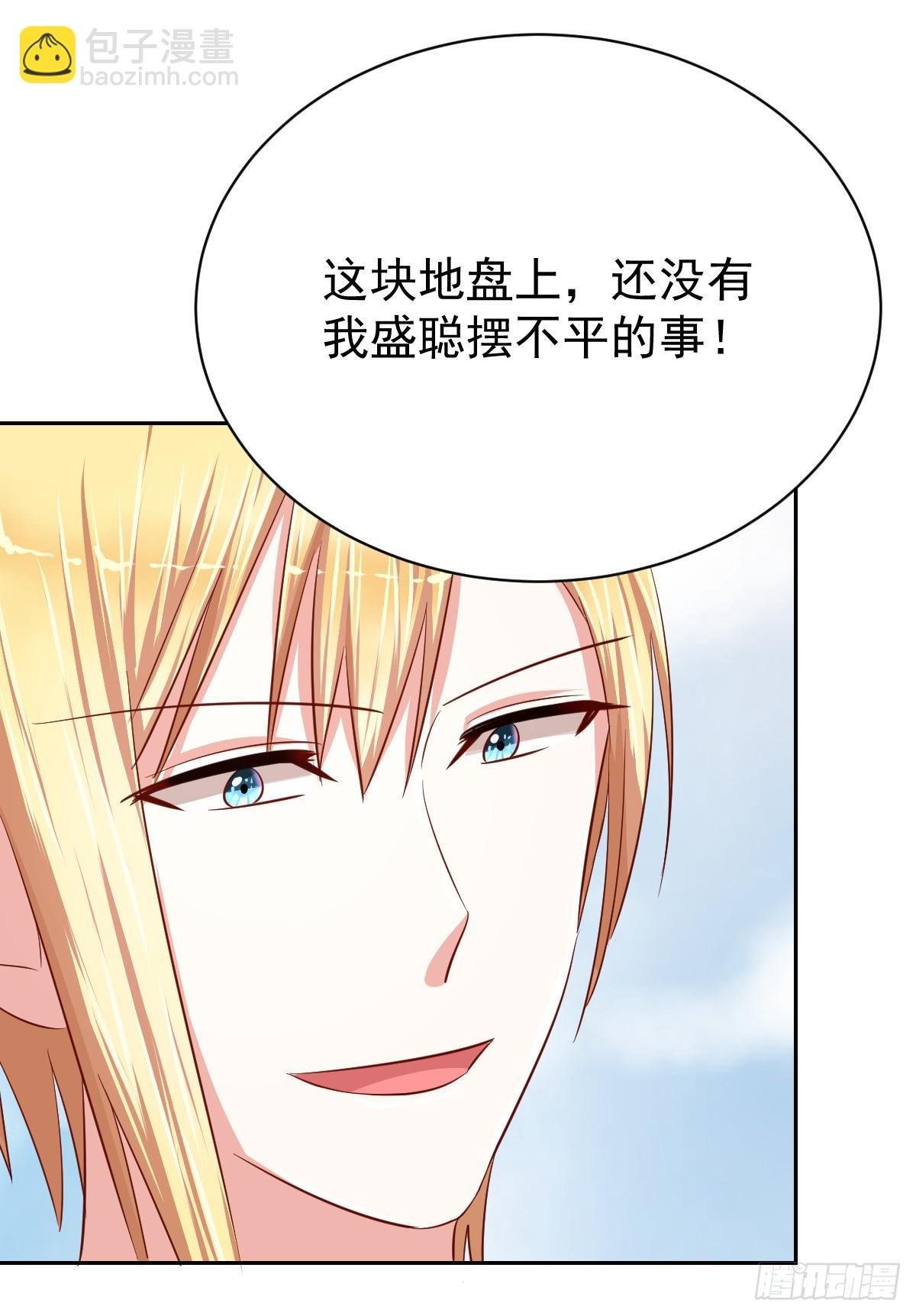 第十四话