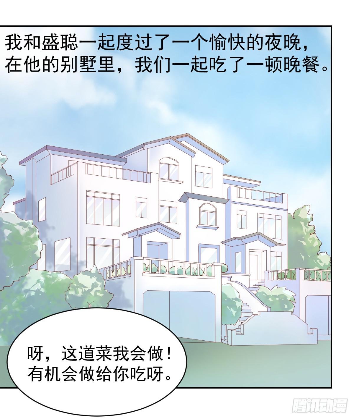 第十四话