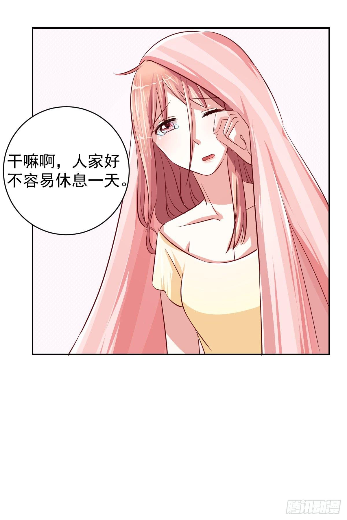 第十四话