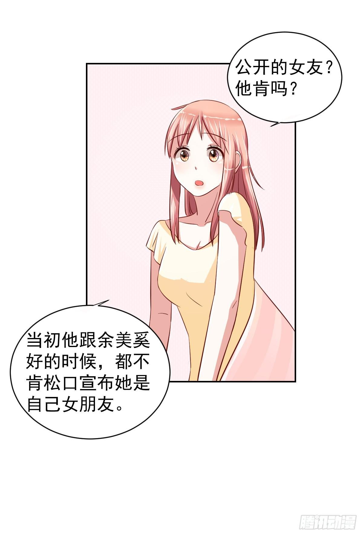 第十四话