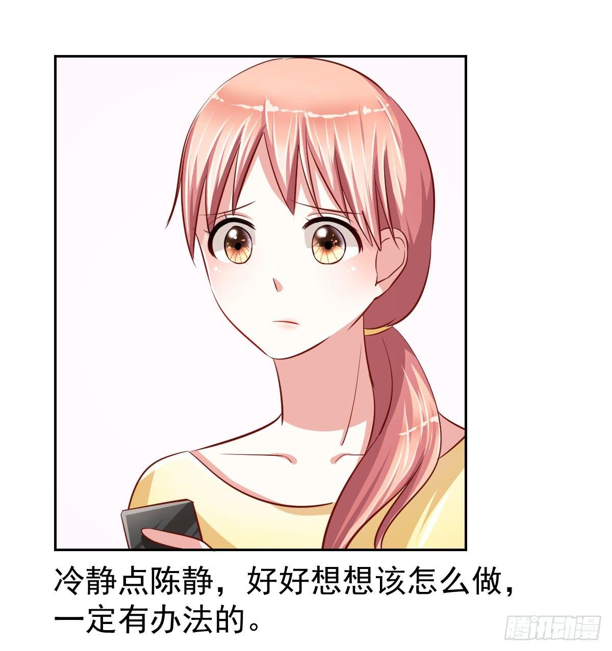 第十五话