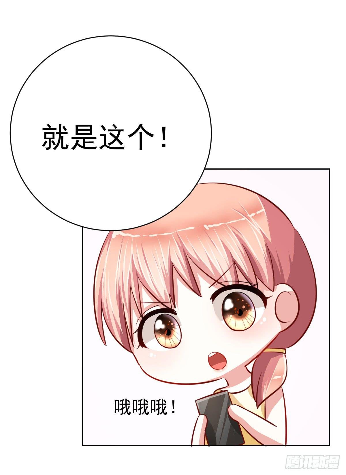 第十五话