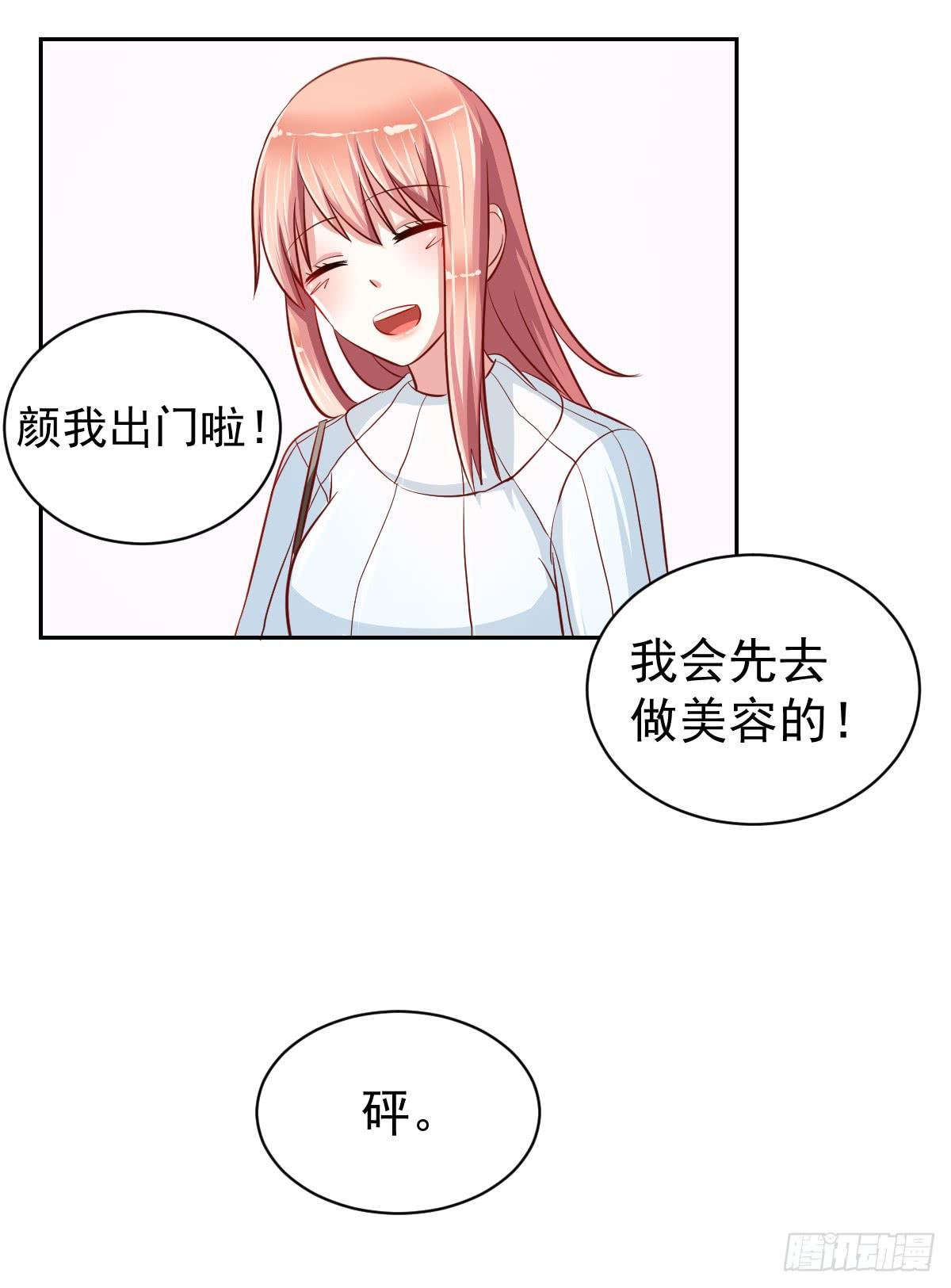 第十五话