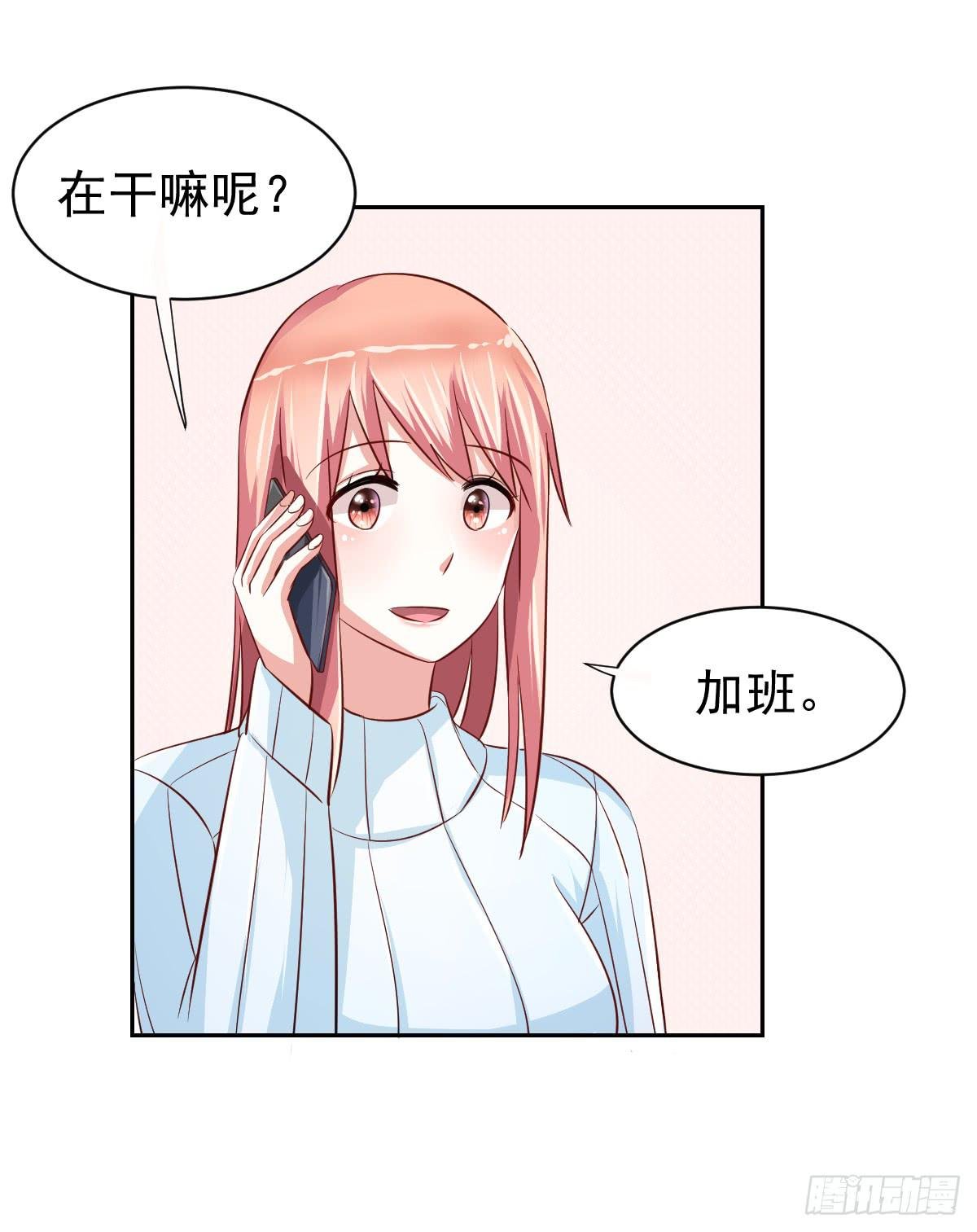 第十五话