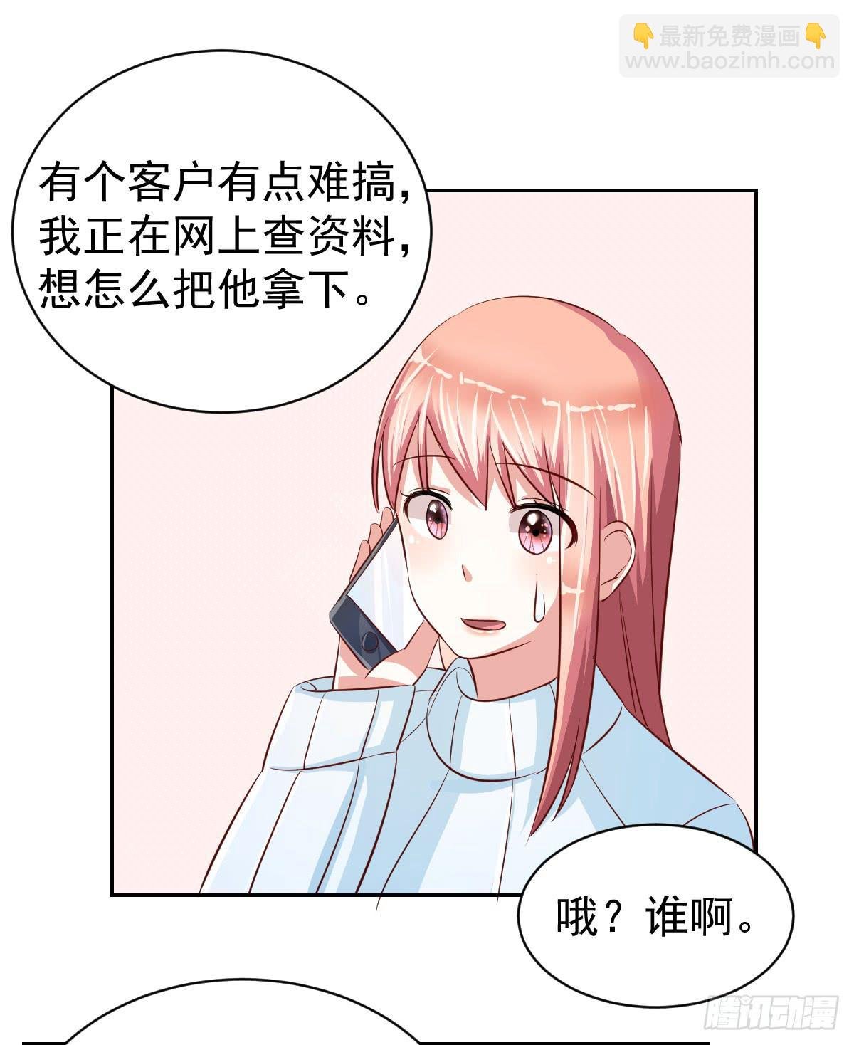 第十五话